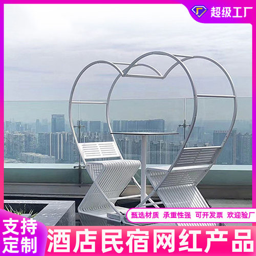 巴厘岛网红鸟巢秋千爱心形卡座网红布置室外拍照打卡道具户外秋千