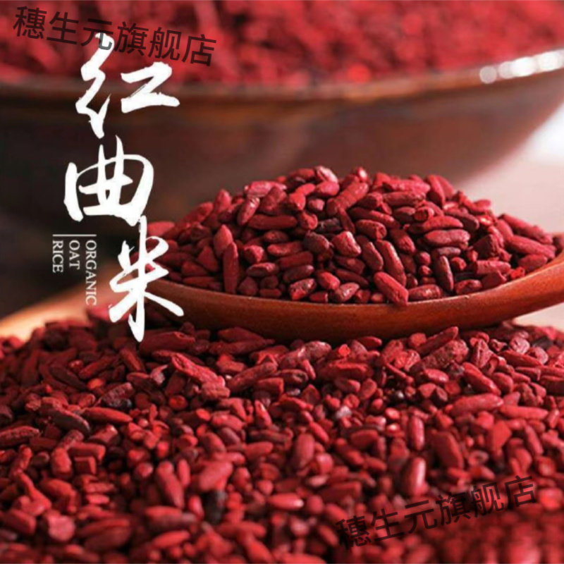 藏真堂藏红花红曲茶3.5g*12袋/盒精选西藏 藏红花 红曲米正品包邮
