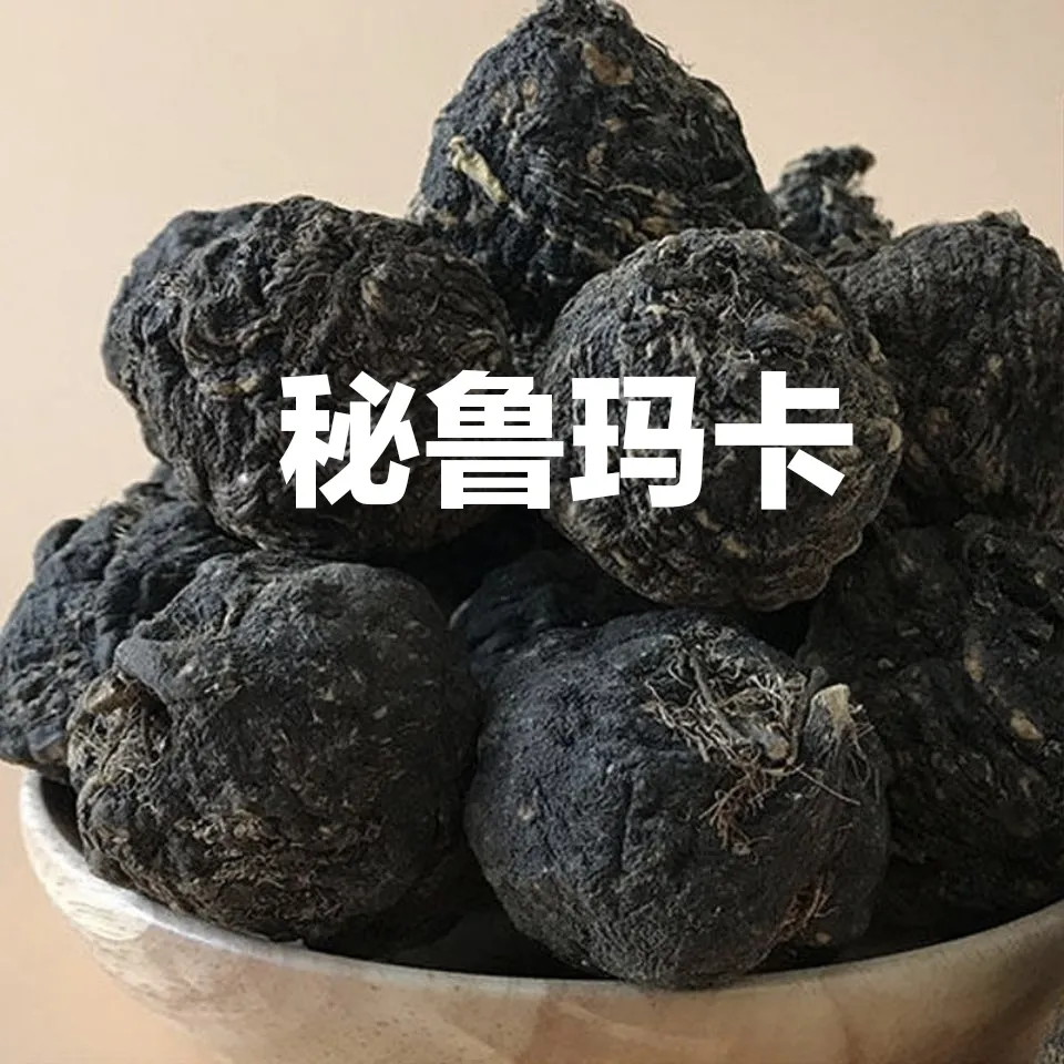 秘鲁黑玛卡干片咖500g野生