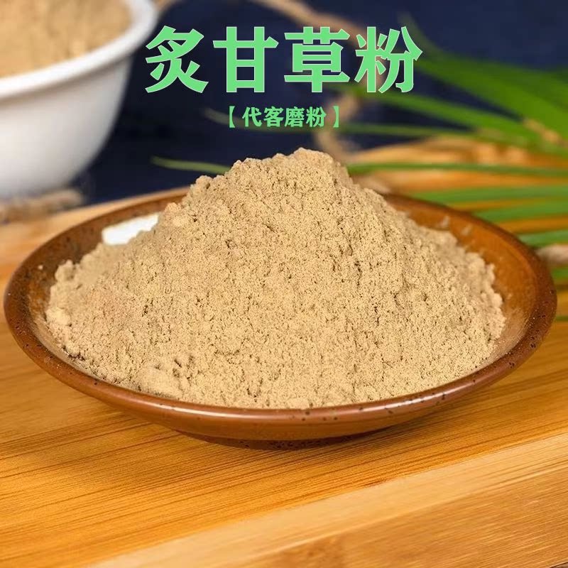 甘肃正宗炙甘草片蜂蜜炒制现磨