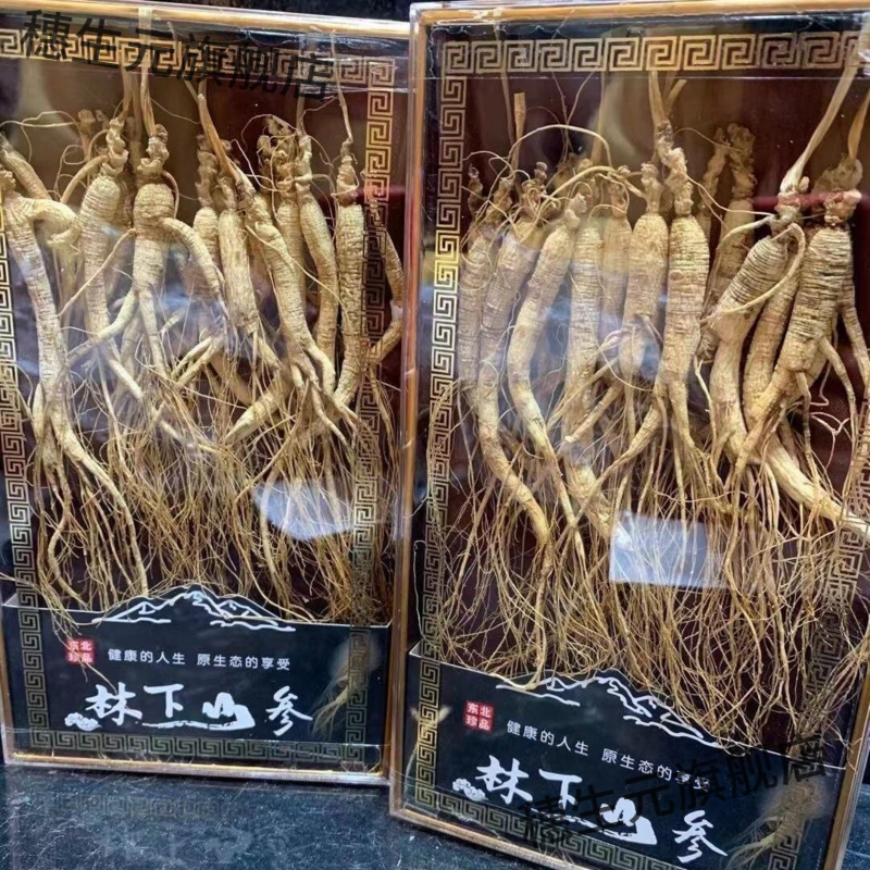 长白山正宗林下参干参礼盒