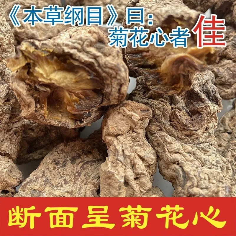 正宗九蒸九晒特级熟地黄大果