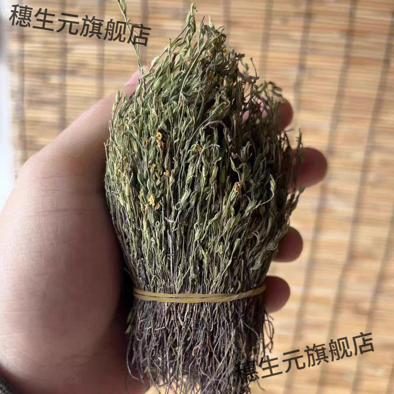 广东野生独脚金草干货健脾消积