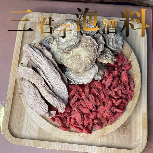 三君子泡酒料水阿拉善肉苁