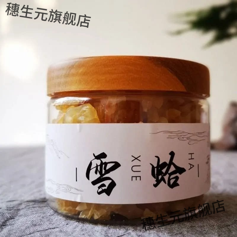 吉蛙雪蛤油碎油泡发60倍