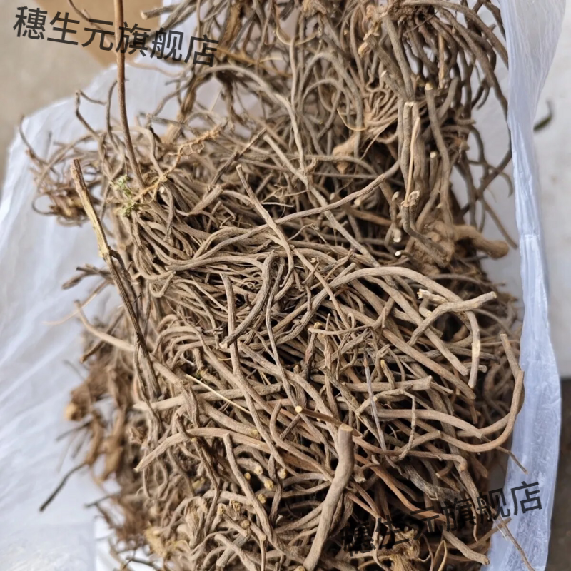 威灵仙秦岭深山干货晒材整
