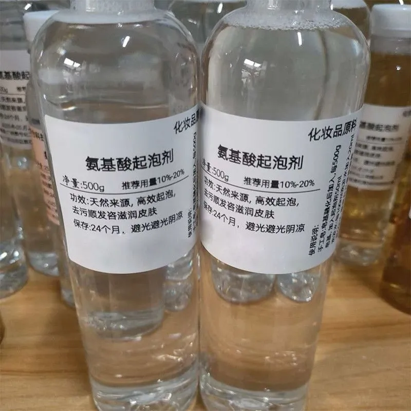 天然氨基酸椰子油起泡剂
