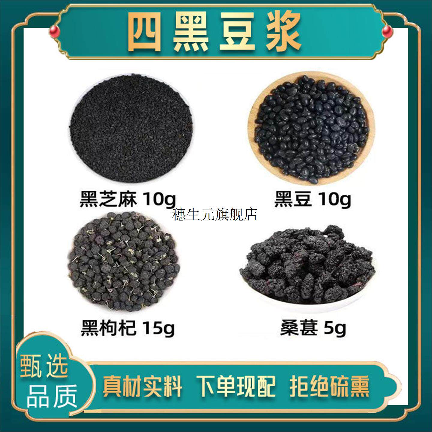 黄体酮养雌豆浆无花果亚