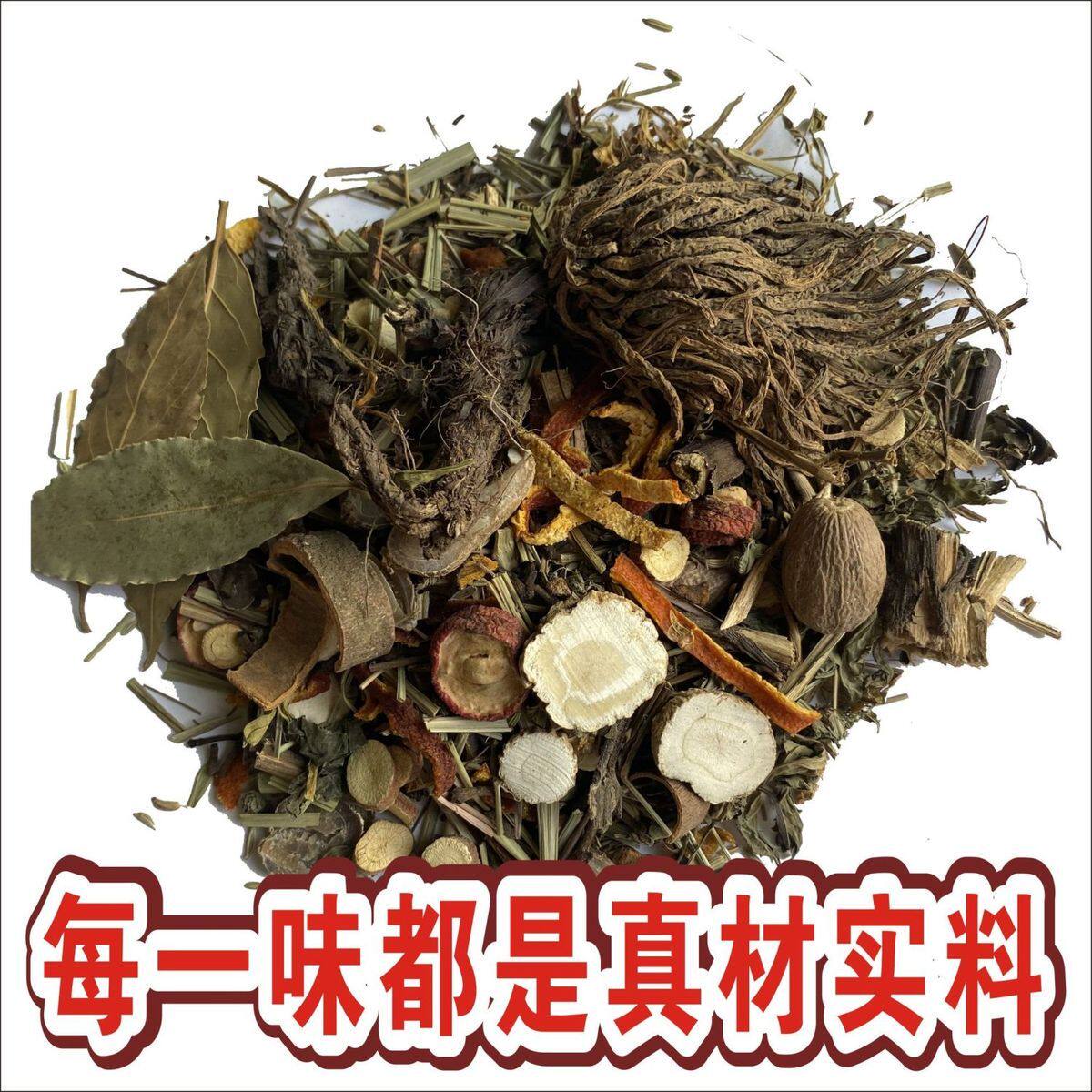 中药材泡酒钓鱼配方黑坑野钓