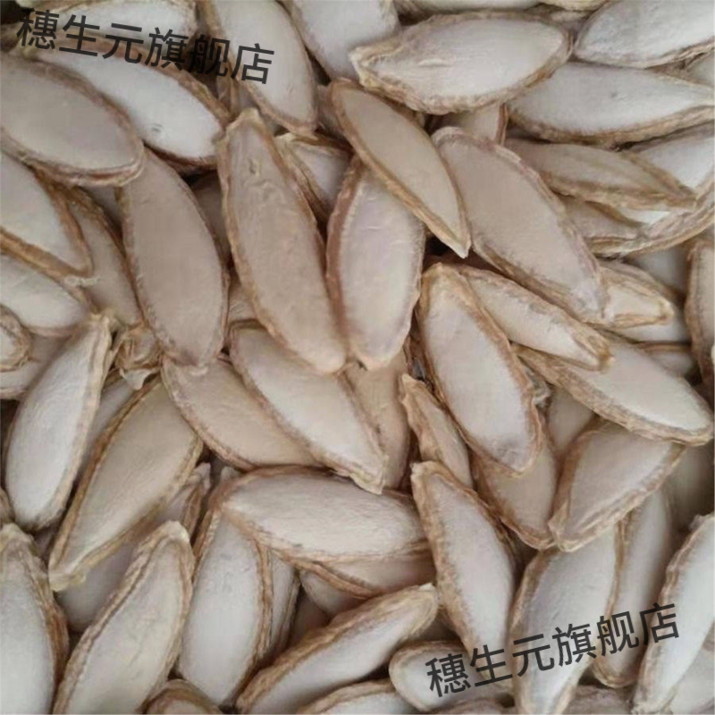 新货老品种长毛香1斤山地