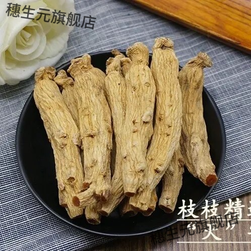 长白山无糖东洋参可切片