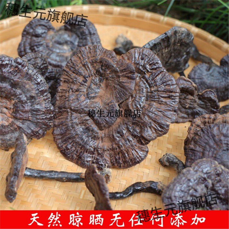 贵州纯野生紫灵芝黑材特级