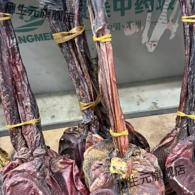 正品驴鞭干中药材泡酒煲汤
