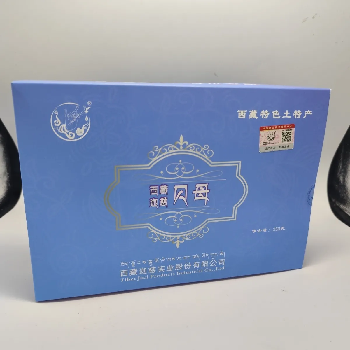 正宗西藏贝母西藏土特产迦慈贝母配蓝莓沙棘VC