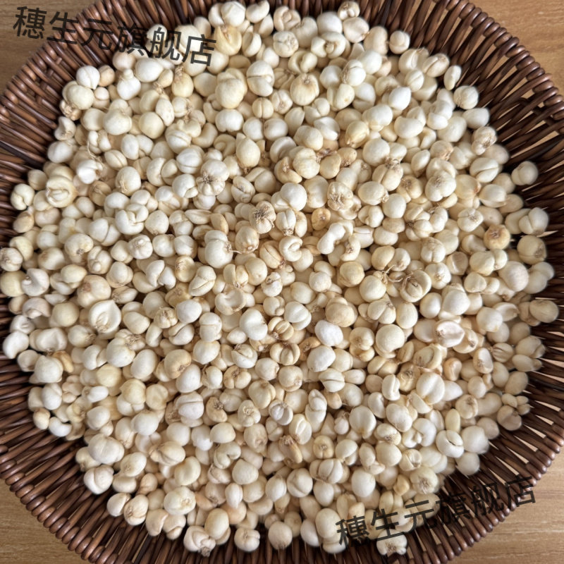 西藏贝母颗粒250g自然晾晒干货