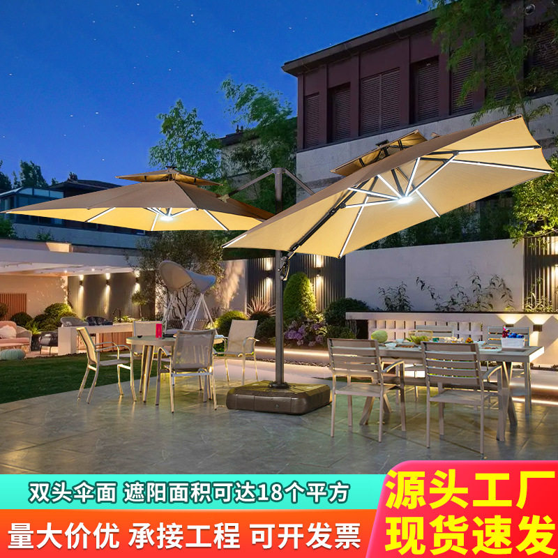 户外遮阳伞庭院罗马伞岗亭伞双头保安物业商业外摆伞花园大太阳伞