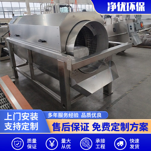内进流微滤机转鼓式微滤机旋转式外进水过滤器滚筒固液分离微滤机