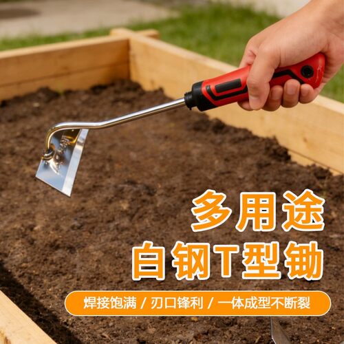 手持白钢小锄头11厘米锋利不生锈除草疏松土壤神器家庭实用小工具