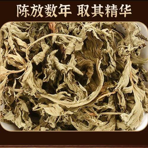 【24片】家用大号热敷祛湿去湿艾绒片by