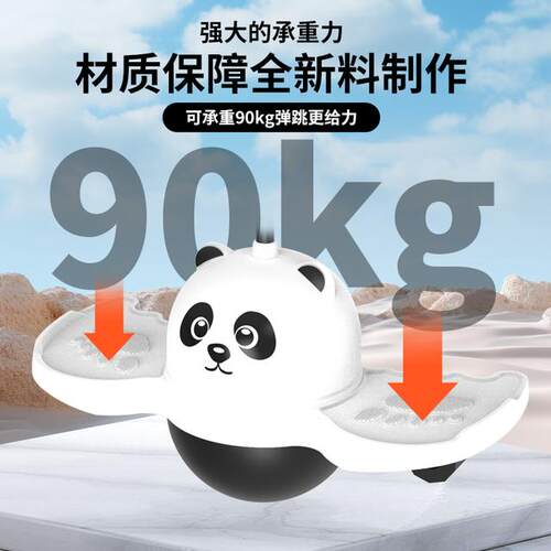 抢!【老师推荐】儿童跳跳球玩具蹦蹦球引力弹力球青蛙跳跳杆锻炼