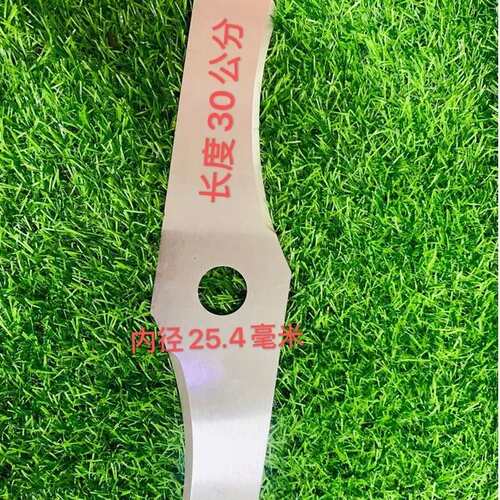 【强烈推荐一割草机弯刀片 】汽油，大锂电割草机除草刀片