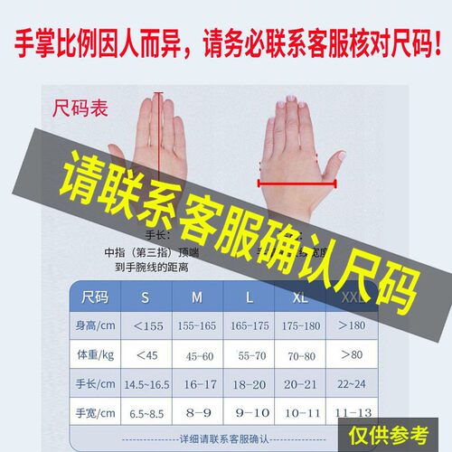 手指训练器老年人锻炼手套器材机器人电动手部按摩神器送爸妈
