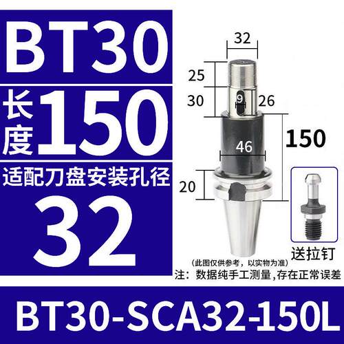 SCA三面刃刀柄锯片刀柄侧卧槽铣刀杆BT40BT50-SCA22数控加工中心