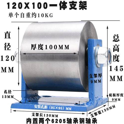 45#钢V型角铁轨道轮/实心平轮垃圾滑轮/工字钢方钢槽钢轮铁门滑轮