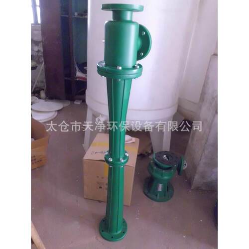 罗茨真空泵供应RPP-160水喷射节能真空泵水喷射真空泵