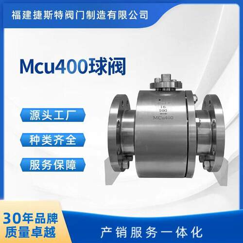 升级款球阀海水盐酸三片式k500焊件锻造球阀蒙乃尔400厂家直供