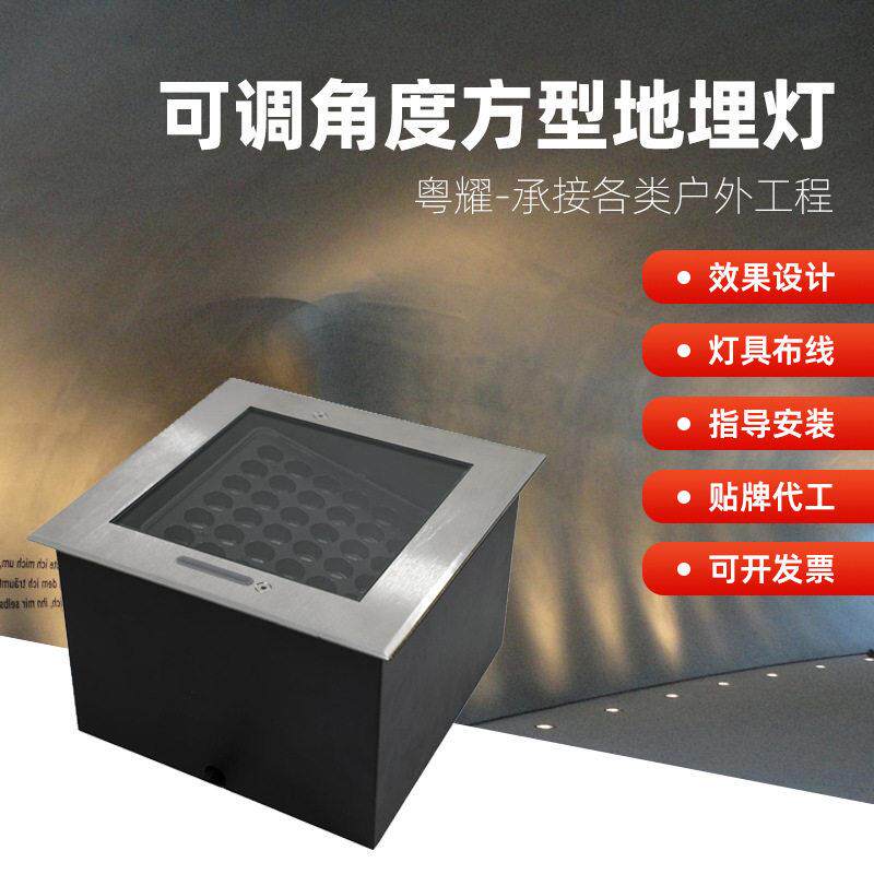 LED地埋灯户外方形灯具防水304不锈钢可调角度地埋灯公园草坪地灯