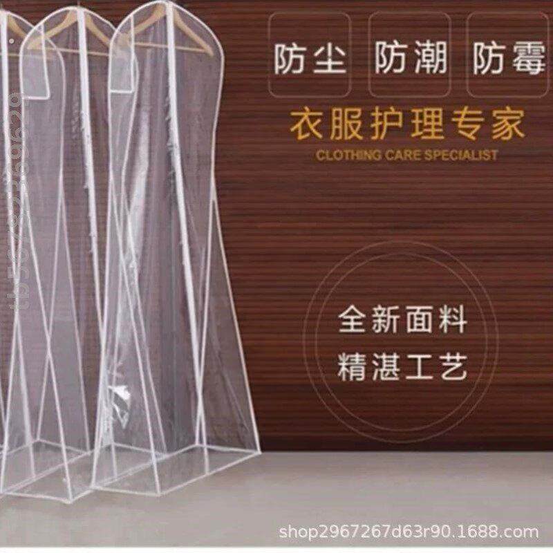双层厚婚纱防尘罩加长款礼服防尘套大衣服防尘袋收纳袋子透明挂式