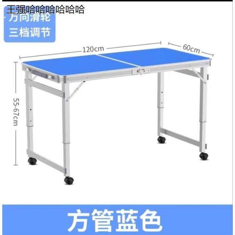 折叠桌子摆摊带轮子可携式夜市专用户外椅子一体商用轻便承重活动