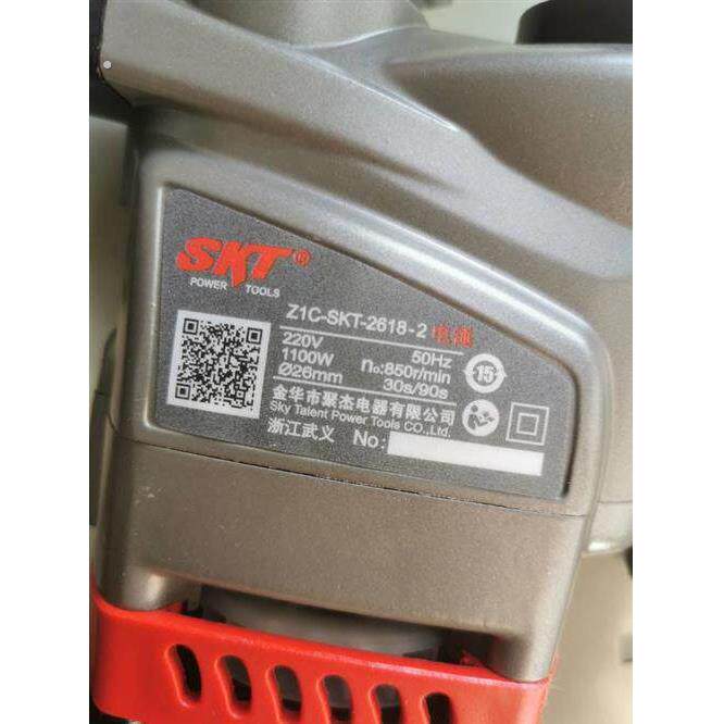 电锤2618单用双用电锤 大功率多功能两用电镐安全离合器