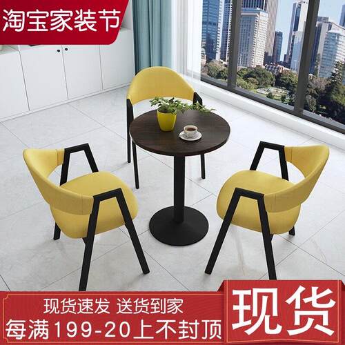 一桌四椅咖啡桌接待洽谈桌椅休闲小圆桌家用现代简约餐桌椅组合