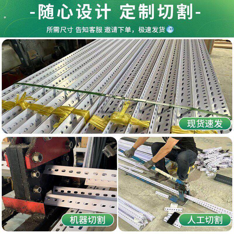 整根3米货架角钢材料组装置物架多层万能角铁钢材架子三角铁