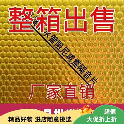 下水管道110型阻尼片隔音止震落水管降噪卫生间厕所减震防噪音