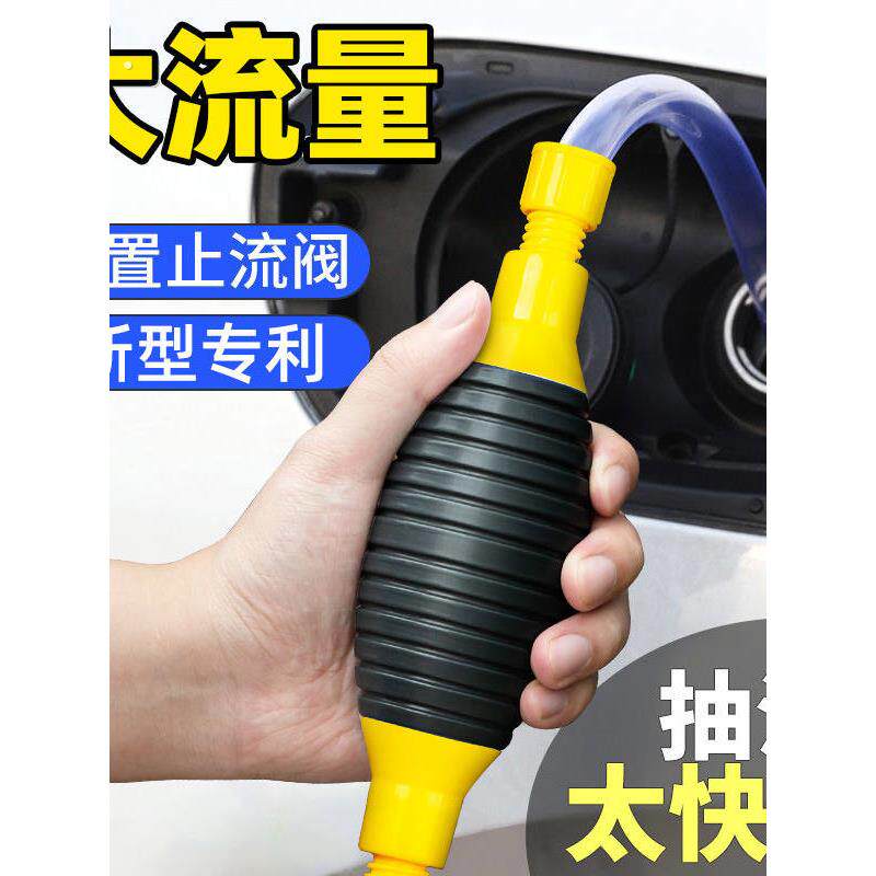 抽油神器手动抽油泵汽车吸油器加油吸水管子抽油管自吸抽酒抽水器