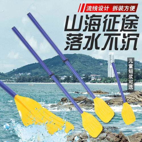 画 划桨板浆板船桨木板船桨舞蹈道具舞台表演道具旱船船浆木质幼
