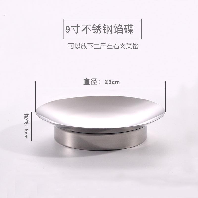 饺子馅专用盘不锈钢馅盆拌的盆馅碟饺子用盆盘厨房馅
