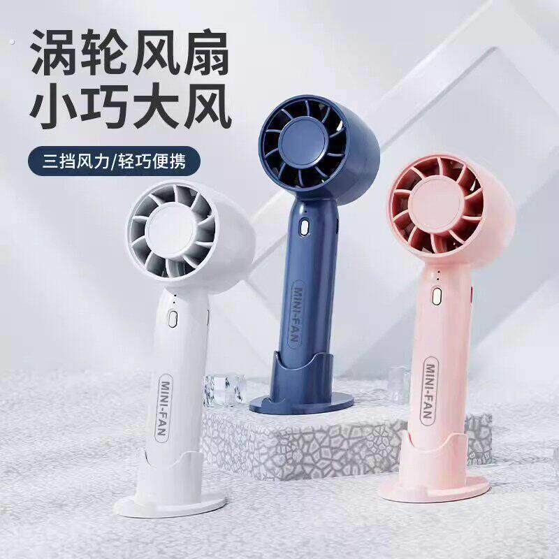 【可当手机支架】手持风扇便携式制冷小空调超强力静音桌面迷你充