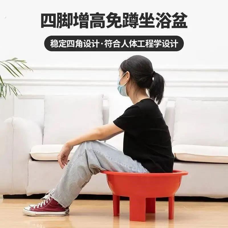 男女免蹲坐浴盆加厚高脚塑料四脚盆家用老人孕妇泡脚足浴盆洗衣盆