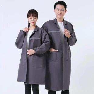 工作服大褂加长版男女士罩衣养殖搬运防尘耐磨耐脏加厚长版蓝大褂