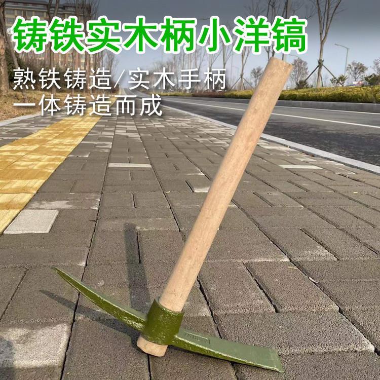 户外铸铁洋镐登山镐十字镐菜园锄头小镐小洋镐挖笋树根农用工具