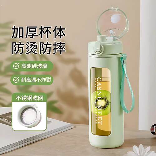 玻璃杯大容量便携高颜值防摔高硼硅水杯茶水分离泡茶杯子