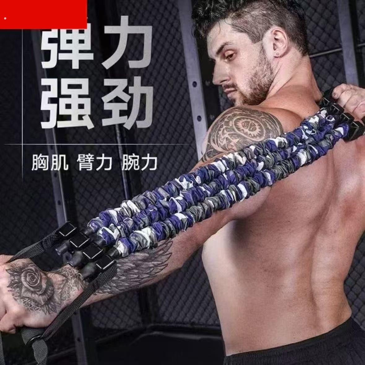 多功能拉力器拉力男士胸肌弹力家用扩胸臂力健身器材健身训练锻炼