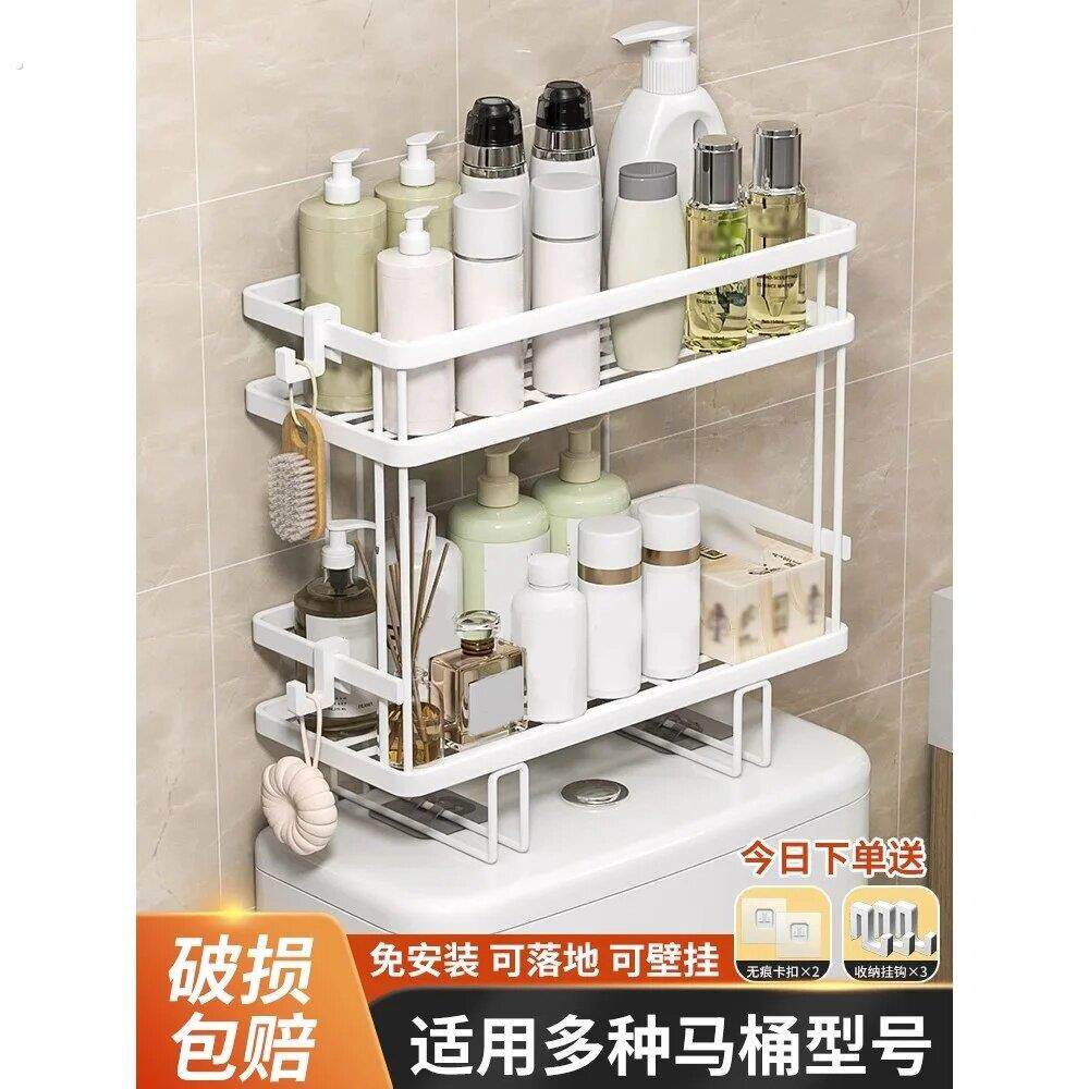 卫生间马桶上方多功能置物架座厕免打孔厕所水箱储物架收纳杂物架
