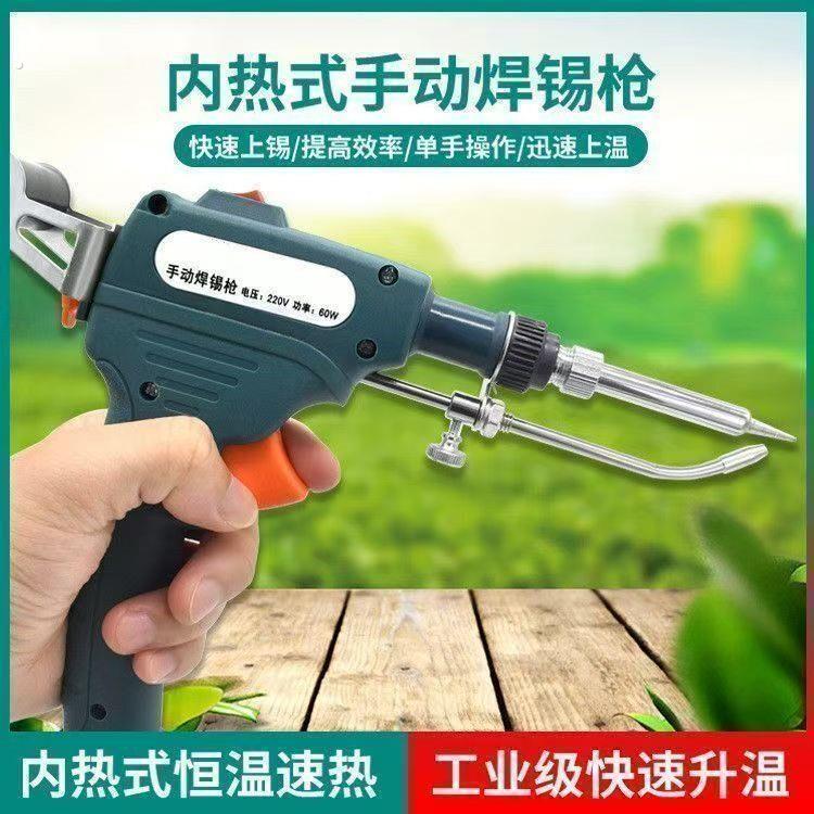 小型激光电焊机手持式激光焊接机微型电焊机空调铜管焊接工具维修