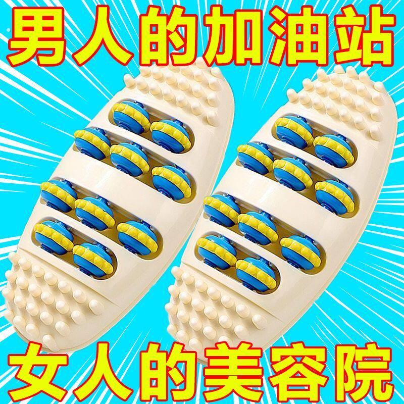 【用一次爽一天】穴位刺激足底按摩器按摩脚底脚板神器按脚器按摩