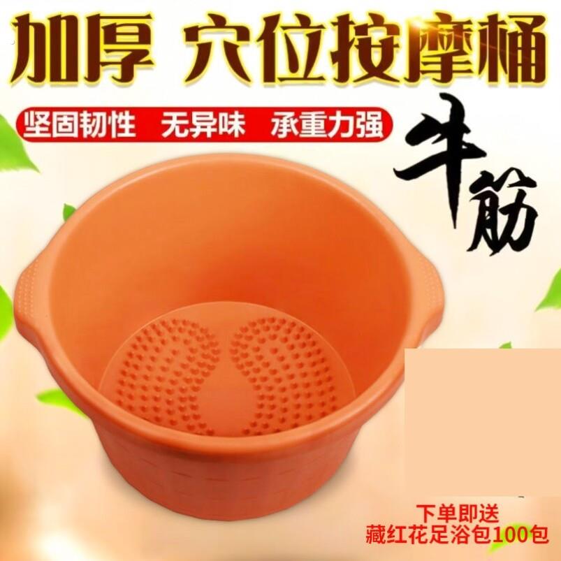 泡脚桶塑料足疗足浴盆沐足桶按摩加厚洗脚盆家用泡脚盆美甲店专用